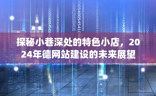 唾沫横飞 第3页