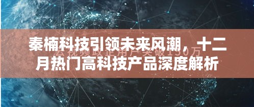 漫不经心 第4页