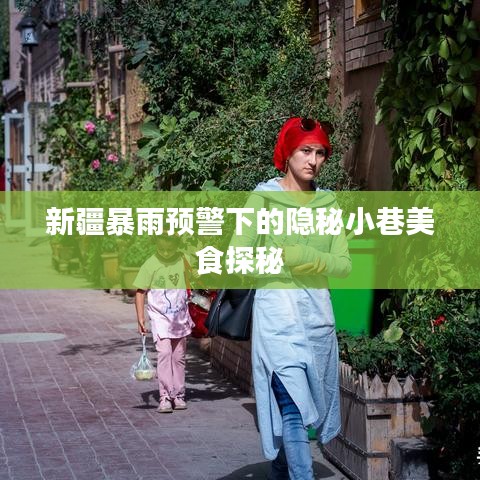 囫囵吞枣 第4页