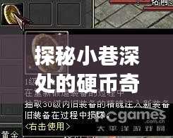草率从事 第3页