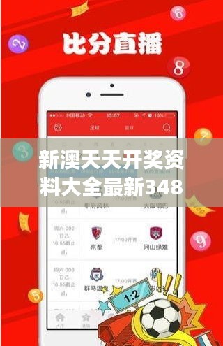 张惶失措 第4页