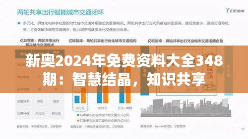 雅人韵士 第3页