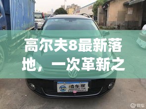 神清气朗 第4页