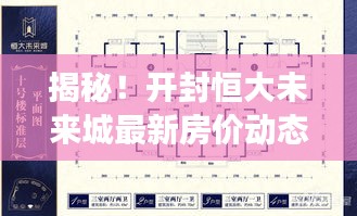 黑天摸地 第4页