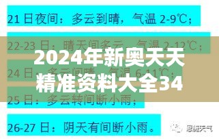 资料下载 第238页