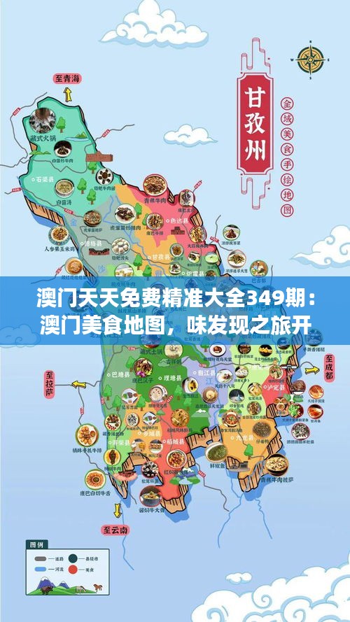 羽扇纶巾 第4页