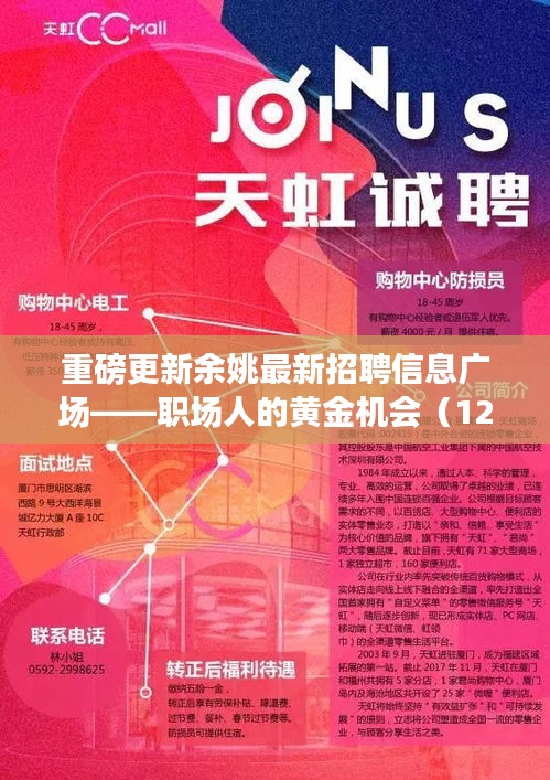 没精打采 第4页