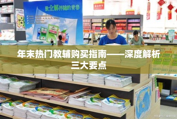 还朴反古 第4页