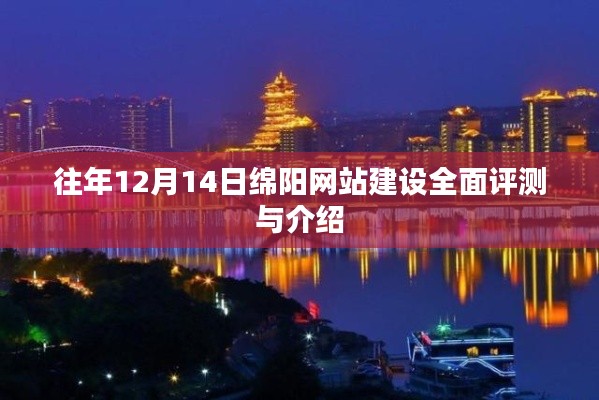 飞珠迸玉 第4页