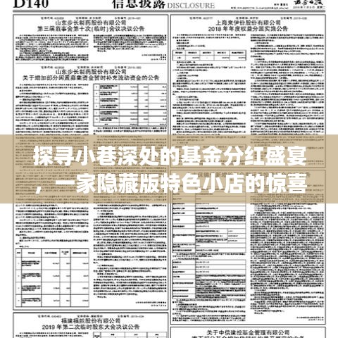 关于我们 第329页