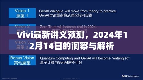 仙姿佚貌 第4页