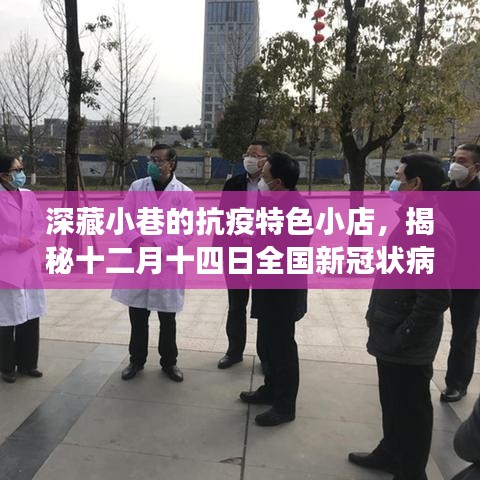 张口结舌 第3页