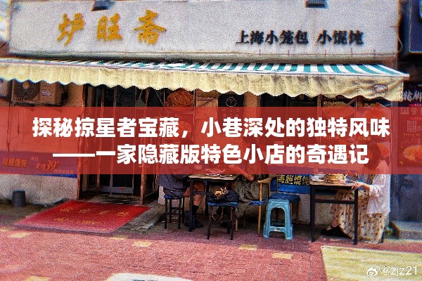 白璧无瑕 第3页