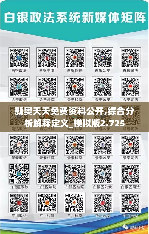 坚持不懈 第3页