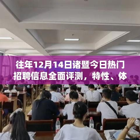 择善而从 第3页