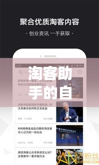 销声匿迹 第4页