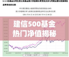 飞蛾扑火 第4页