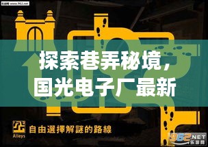 一知半解 第3页