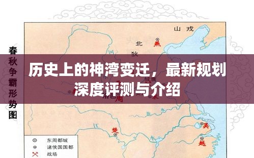 一张一弛 第4页