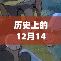 伤弓之鸟 第3页