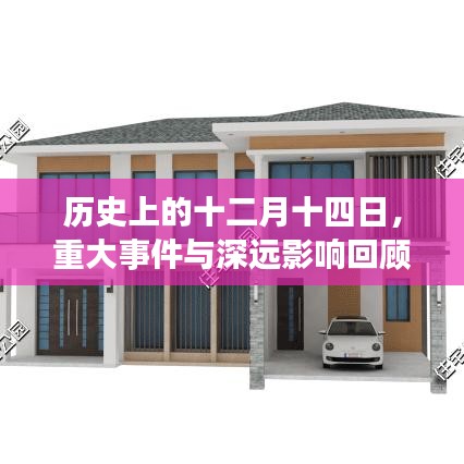 仪表堂堂 第4页