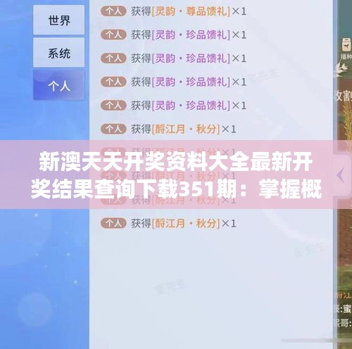 好整以暇 第4页