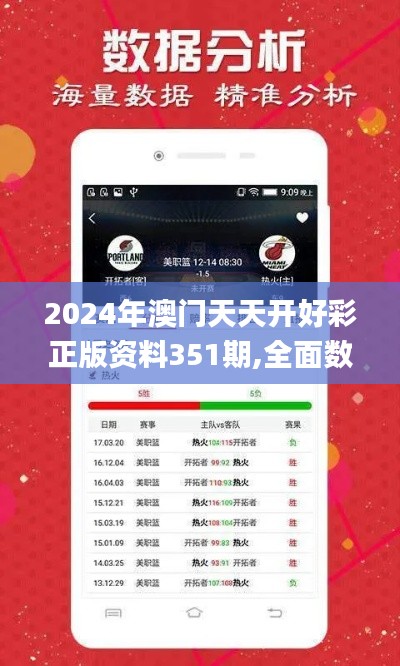 飞燕化龙 第4页