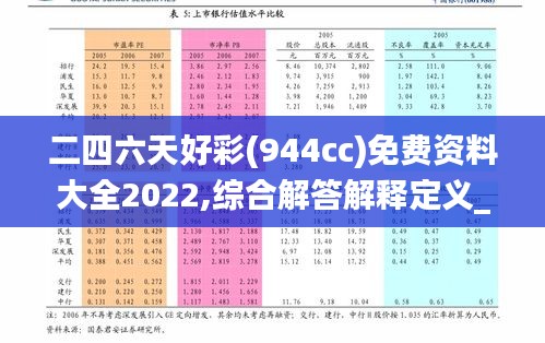手舞足蹈 第4页