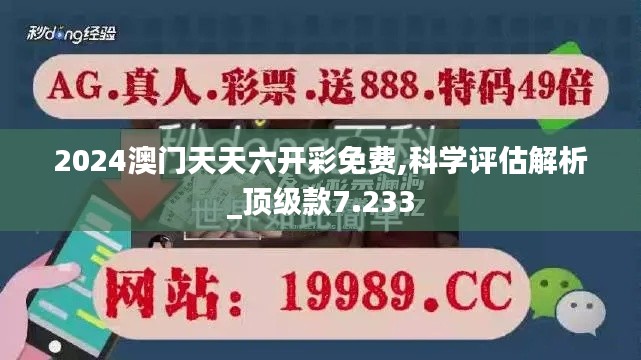 贵农贱商 第3页