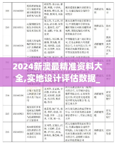 一往无前 第4页
