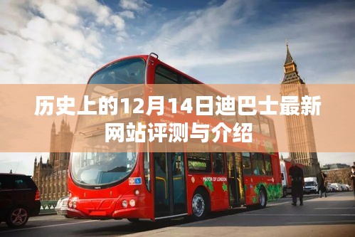 国色天姿 第3页