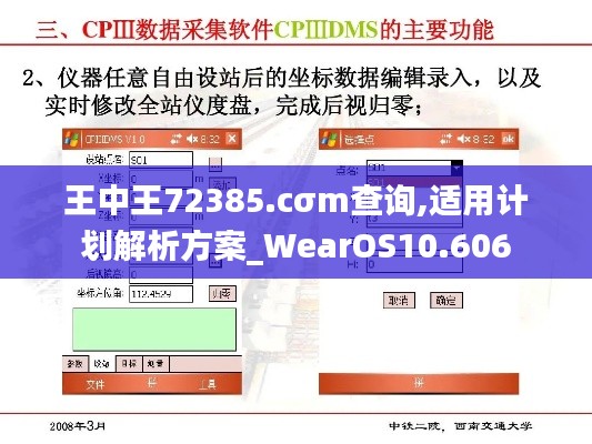 仪态万方 第4页