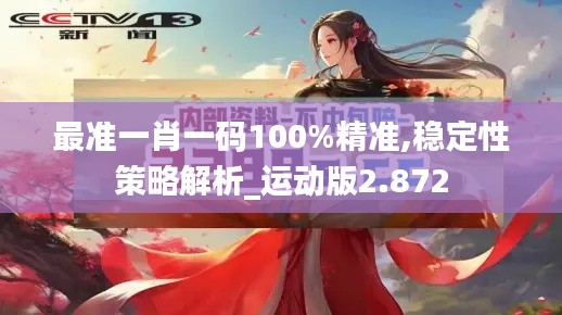 张牙舞爪 第4页