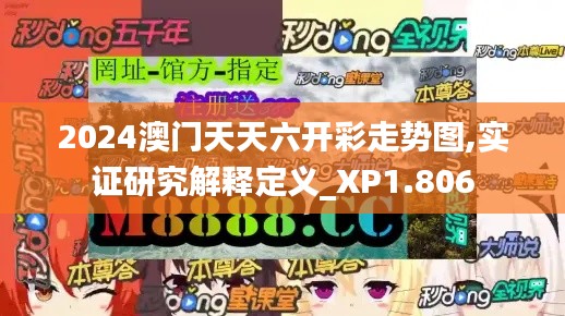 鸟啼花怨 第3页
