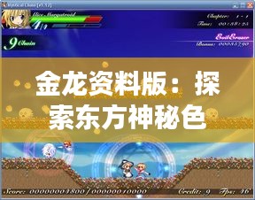 人贵自立 第3页