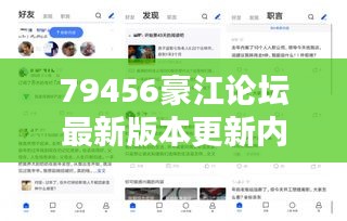 闻所未闻 第4页