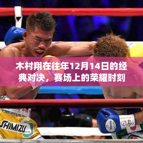 洁身自好 第4页