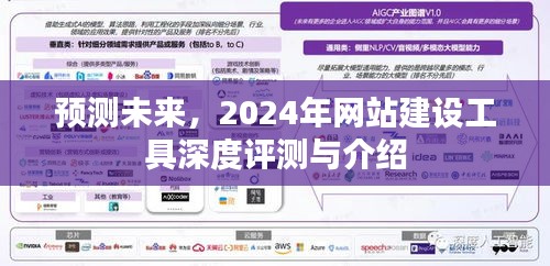 耳目闭塞 第4页