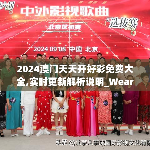 关于我们 第308页