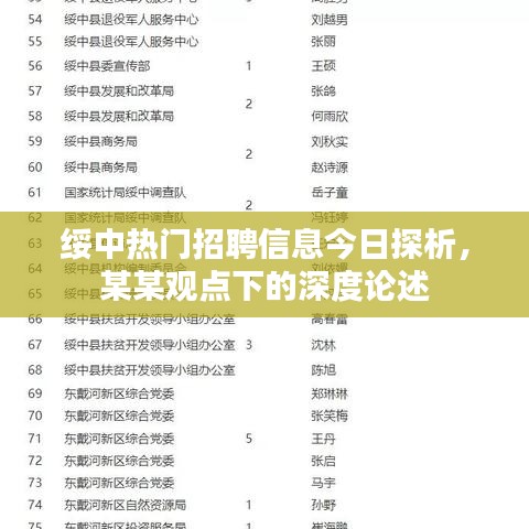 顶天立地 第3页