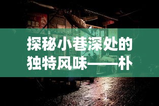 关于我们 第306页