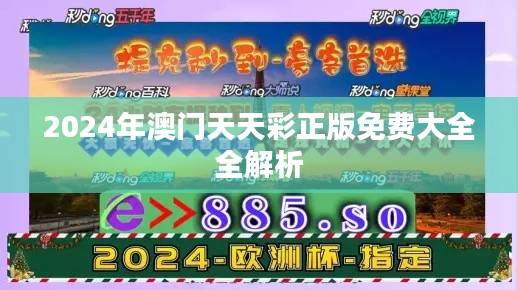 冰清玉洁 第3页