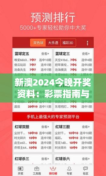 腾龙换鸟 第4页