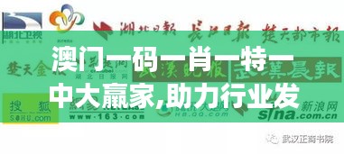 富贵功名 第3页