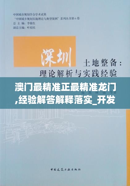 尽善尽美 第4页