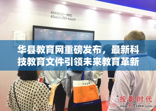 物以稀为贵 第3页