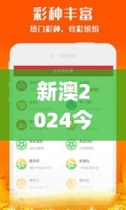 五侯七贵 第4页
