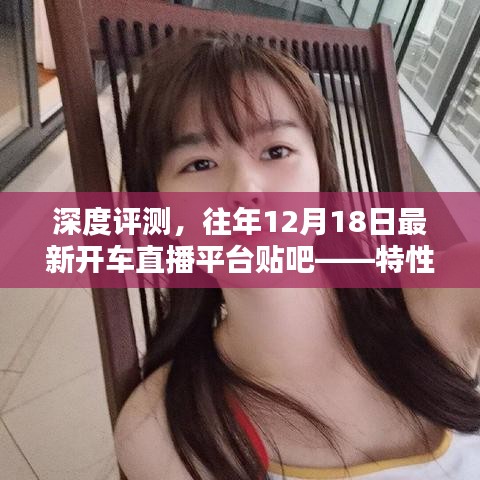 不期而遇 第3页