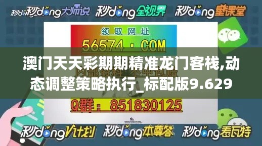临危不惧 第4页