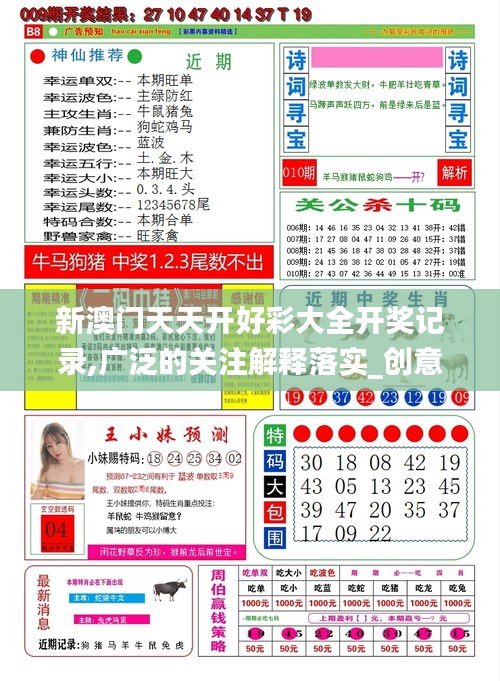 既往不咎 第3页